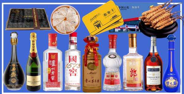 葫芦岛市兴城市佳鑫烟酒经营部