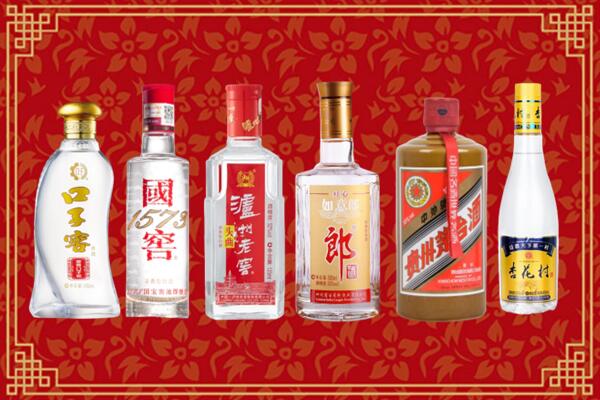 葫芦岛市兴城市回收名酒