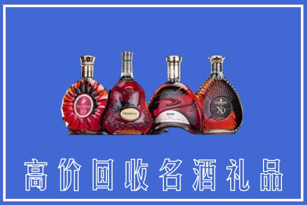葫芦岛市兴城市回收洋酒
