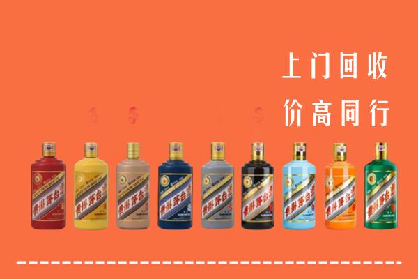 葫芦岛市兴城市回收茅台酒