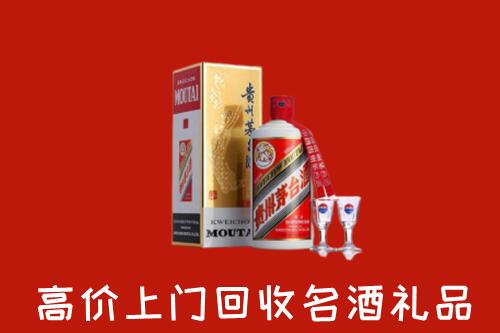 葫芦岛市兴城市回收茅台酒