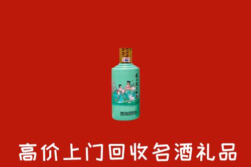 葫芦岛市兴城市回收节气茅台酒