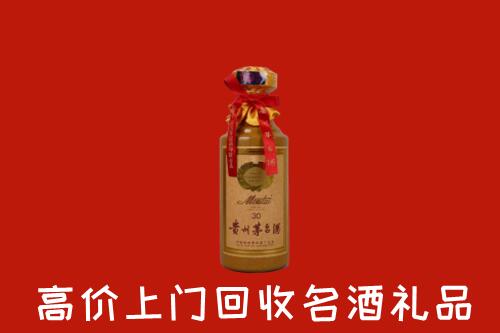 高价求购：葫芦岛市兴城市回收30年茅台酒