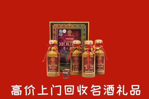 葫芦岛市兴城市回收50年茅台酒