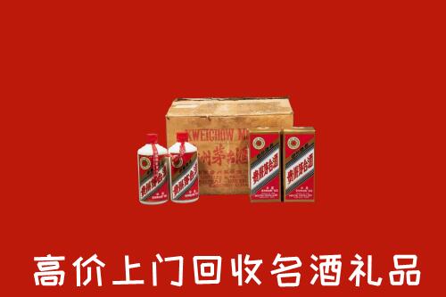 葫芦岛市兴城市回收铁盖茅台酒