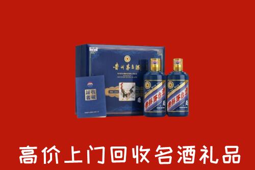 葫芦岛市兴城市回收生肖茅台酒