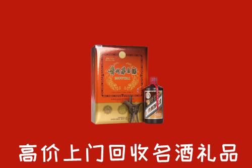 葫芦岛市兴城市回收贵宾特制茅台酒