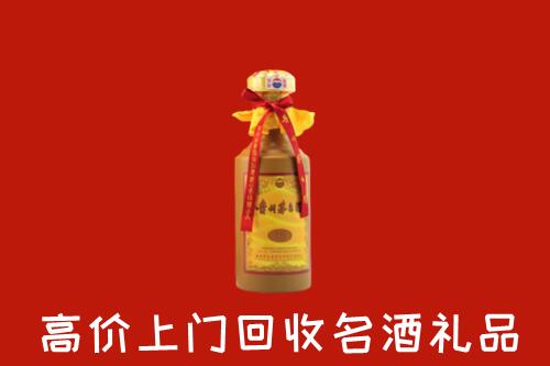 葫芦岛市兴城市回收十五年茅台酒