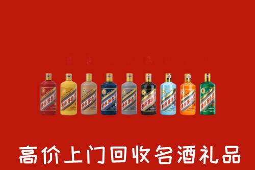 葫芦岛市兴城市回收纪念茅台酒