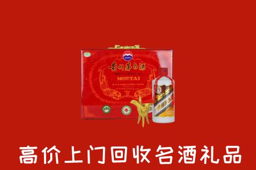 葫芦岛市兴城市回收茅台酒瓶