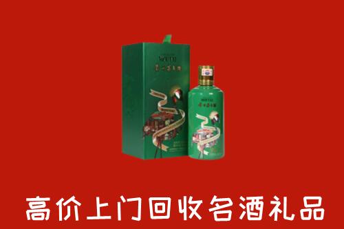 葫芦岛市兴城市回收出口茅台酒