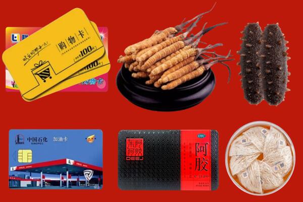 葫芦岛市兴城市回收礼品.jpg